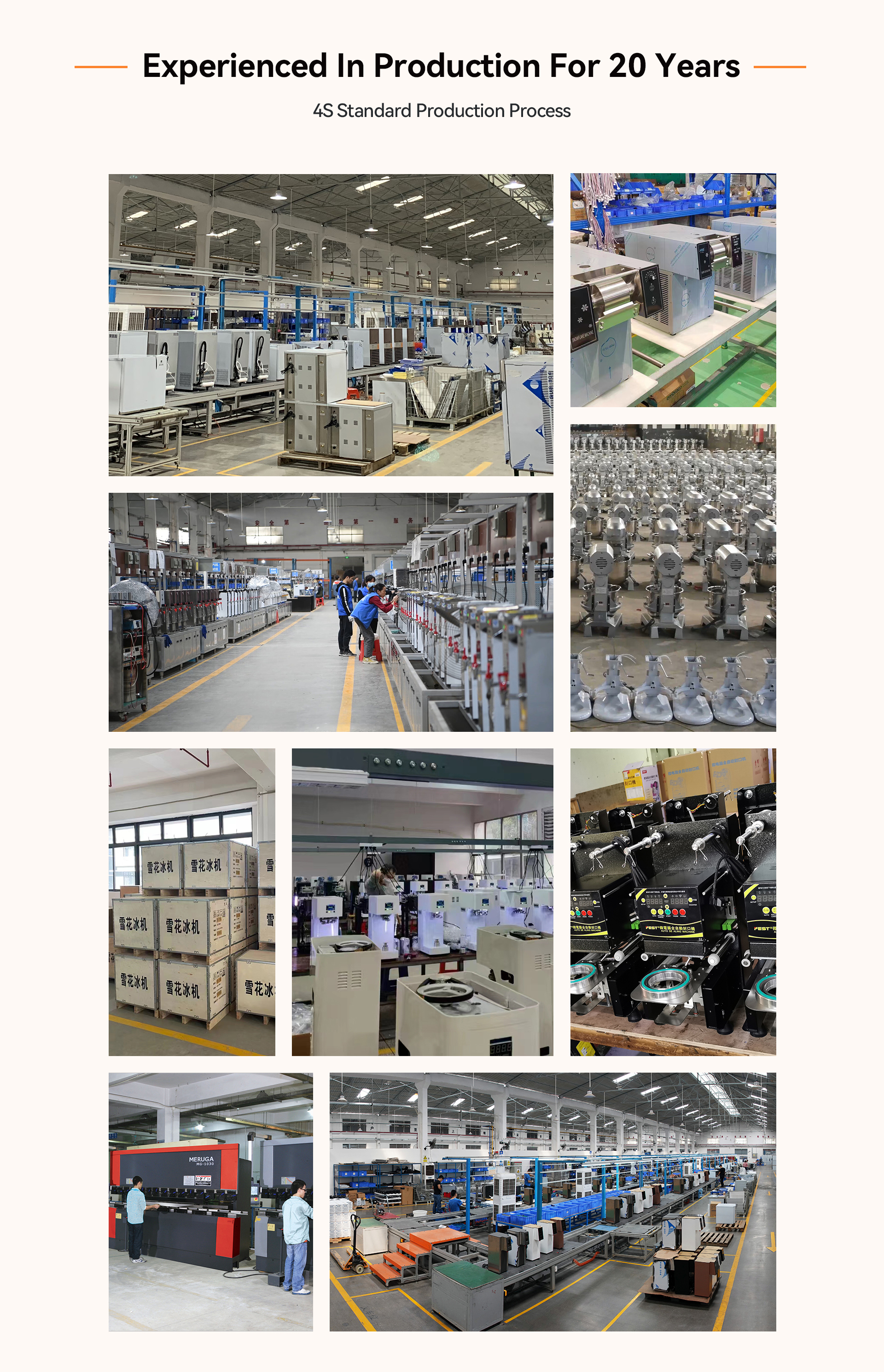 cup sealing machine,can sealing machine,bubble tea equipment,ice cream machine